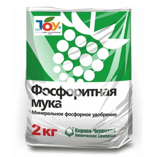 JOY Фосфоритная мука 2кг.